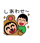 ポポベア ② 日本語（個別スタンプ：2）