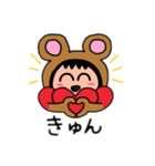 ポポベア ② 日本語（個別スタンプ：5）
