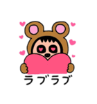 ポポベア ② 日本語（個別スタンプ：6）