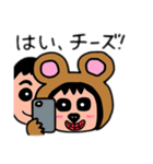 ポポベア ② 日本語（個別スタンプ：9）