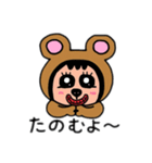 ポポベア ② 日本語（個別スタンプ：15）