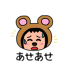 ポポベア ② 日本語（個別スタンプ：22）
