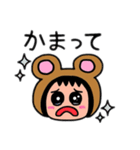 ポポベア ② 日本語（個別スタンプ：23）