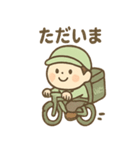 ゆる配達員さん ご連絡スタンプ（個別スタンプ：4）