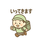 ゆる配達員さん ご連絡スタンプ（個別スタンプ：5）