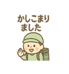 ゆる配達員さん ご連絡スタンプ（個別スタンプ：10）