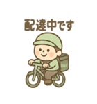 ゆる配達員さん ご連絡スタンプ（個別スタンプ：11）
