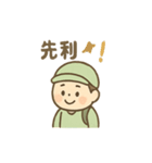 ゆる配達員さん ご連絡スタンプ（個別スタンプ：15）