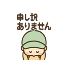 ゆる配達員さん ご連絡スタンプ（個別スタンプ：20）