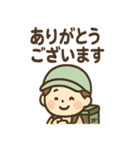 ゆる配達員さん ご連絡スタンプ（個別スタンプ：21）