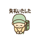 ゆる配達員さん ご連絡スタンプ（個別スタンプ：23）