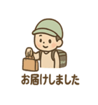 ゆる配達員さん ご連絡スタンプ（個別スタンプ：37）