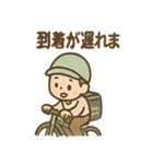 ゆる配達員さん ご連絡スタンプ（個別スタンプ：40）