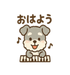 ほっこり楽器シュナさんの音色日常（個別スタンプ：2）