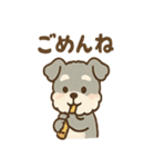 ほっこり楽器シュナさんの音色日常（個別スタンプ：4）