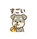 ほっこり楽器シュナさんの音色日常（個別スタンプ：8）