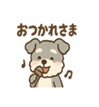 ほっこり楽器シュナさんの音色日常（個別スタンプ：9）