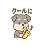 ほっこり楽器シュナさんの音色日常（個別スタンプ：12）