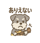 ほっこり楽器シュナさんの音色日常（個別スタンプ：19）