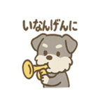 ほっこり楽器シュナさんの音色日常（個別スタンプ：20）