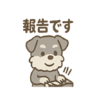 ほっこり楽器シュナさんの音色日常（個別スタンプ：27）