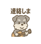 ほっこり楽器シュナさんの音色日常（個別スタンプ：28）