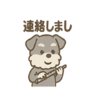 ほっこり楽器シュナさんの音色日常（個別スタンプ：31）