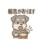 ほっこり楽器シュナさんの音色日常（個別スタンプ：32）