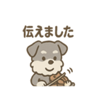 ほっこり楽器シュナさんの音色日常（個別スタンプ：34）