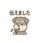 ほっこり楽器シュナさんの音色日常（個別スタンプ：35）