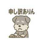 ほっこり楽器シュナさんの音色日常（個別スタンプ：36）