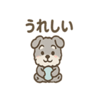 ふわもこシュナさん 外遊びのご連絡（個別スタンプ：10）