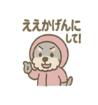 ふわもこシュナさん 外遊びのご連絡（個別スタンプ：14）