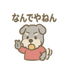 ふわもこシュナさん 外遊びのご連絡（個別スタンプ：18）