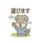 ふわもこシュナさん 外遊びのご連絡（個別スタンプ：24）