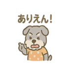 ふわもこシュナさん 外遊びのご連絡（個別スタンプ：38）