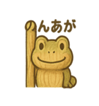 木彫りカエルさんのおうち連絡（個別スタンプ：1）