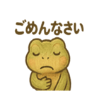 木彫りカエルさんのおうち連絡（個別スタンプ：5）