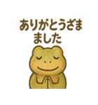 木彫りカエルさんのおうち連絡（個別スタンプ：6）