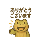木彫りカエルさんのおうち連絡（個別スタンプ：7）
