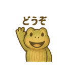 木彫りカエルさんのおうち連絡（個別スタンプ：9）