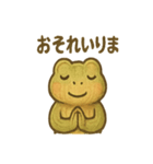 木彫りカエルさんのおうち連絡（個別スタンプ：10）