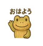 木彫りカエルさんのおうち連絡（個別スタンプ：12）