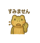 木彫りカエルさんのおうち連絡（個別スタンプ：20）