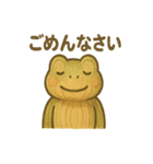木彫りカエルさんのおうち連絡（個別スタンプ：22）
