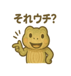 木彫りカエルさんのおうち連絡（個別スタンプ：25）