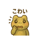 木彫りカエルさんのおうち連絡（個別スタンプ：31）