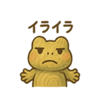 木彫りカエルさんのおうち連絡（個別スタンプ：32）