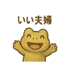 木彫りカエルさんのおうち連絡（個別スタンプ：38）