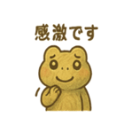 木彫りカエルさんのおうち連絡（個別スタンプ：40）